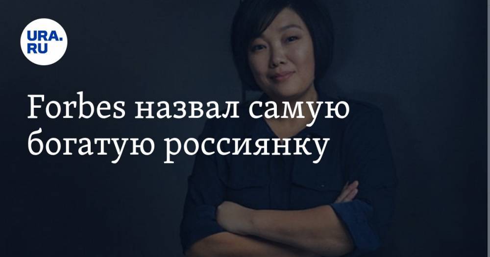 Юрий Лужков - Елена Батурина - Татьяна Бакальчук - Forbes назвал самую богатую россиянку — URA.RU - ura.news - Москва - Россия