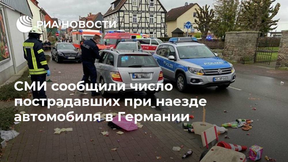 СМИ сообщили число пострадавших при наезде автомобиля в Германии - ria.ru - Германия - Берлин - земля Гессен
