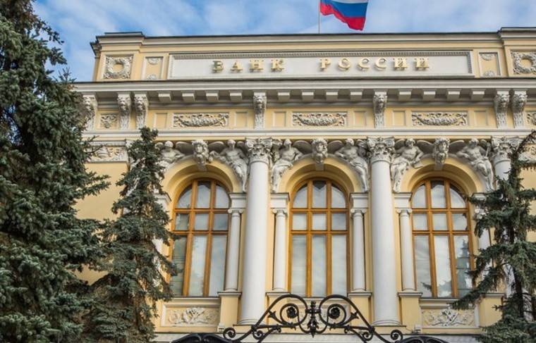 Центробанк обяжут обеспечить условия для роста экономики - news.ru - Россия