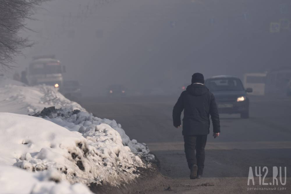 Синоптики прокомментировали утренний туман в Кемерове - gazeta.a42.ru