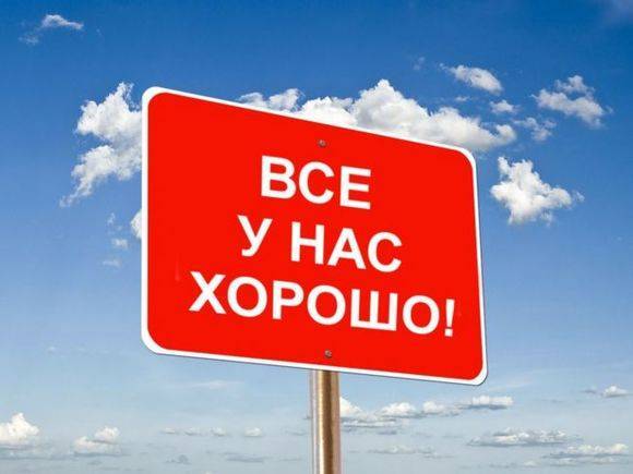 Особое чувство гордости : Политика Newsland - newsland.com - Лиссабон