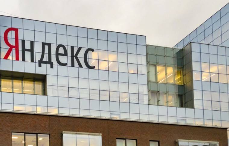 «Яндекс» разместил облигации на$1,25 млрд до 2025 года - news.ru - США