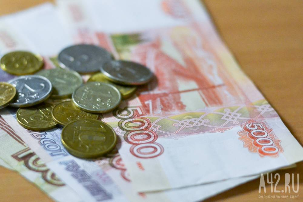 В 2019 году в Кузбассе средняя зарплата превысила 41 600 рублей - gazeta.a42.ru - Кемеровская обл.