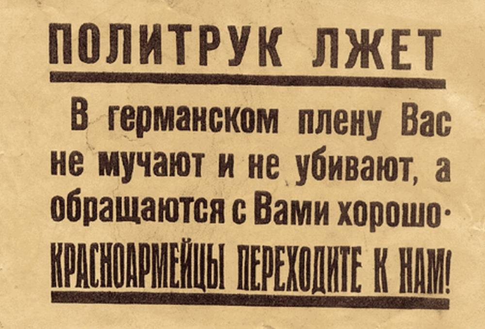 Андрей Сенченко - Сенченко предлагает манить Крым и Донбасс украинским «прощением» - politnavigator.net - Украина - Крым