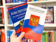 Кремль составил методички для агитаторов за поправки в Конституцию - newsland.com