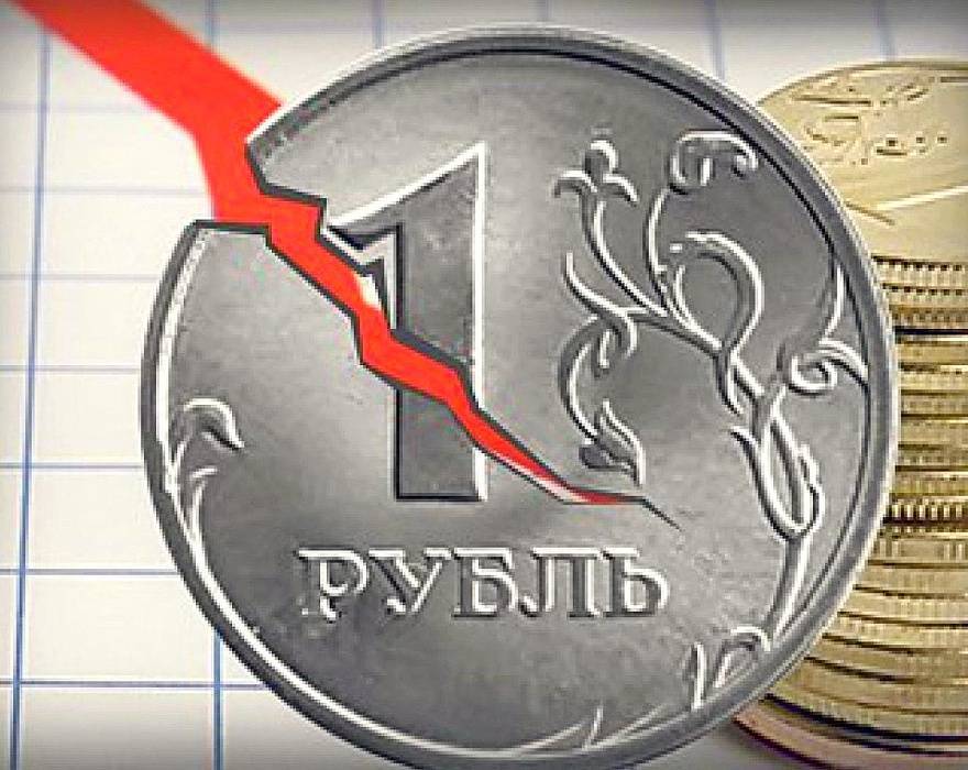Доллар в ходе торгов на Мосбирже достиг отметки 66 руб. впервые с 6 сентября - newsland.com - Москва