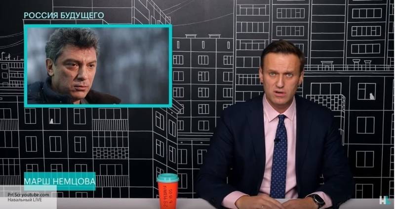 Алексей Навальный - Борис Немцов - «Оппозиция» хочет использовать марш Немцова для оправдания экстремистов - politros.com - Россия