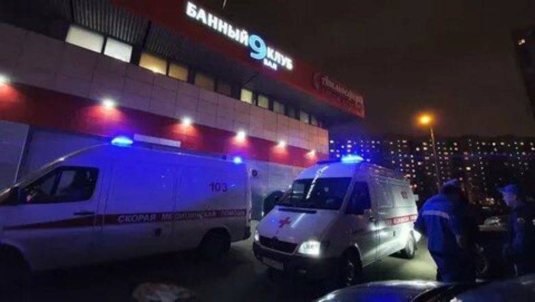 В Москве три человека погибли от ожогов сухим льдом в бассейне - newizv.ru - Москва