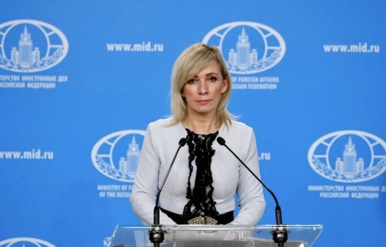 Керсти Кальюлайд - Захарова прокомментировала заявление Эстонии по Тартускому миру - news.ru - Россия - Эстония