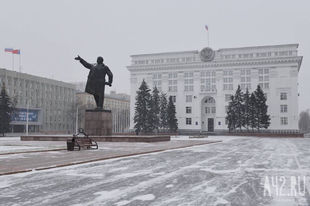 Сергей Цивилев - Появились подробности изменения структуры администрации правительства Кузбасса - gazeta.a42.ru - Кемеровская обл.