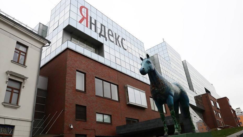 Михаил Мишустин - Акции "Яндекса" на Московской бирже обновили исторический максимум - dp.ru - Россия