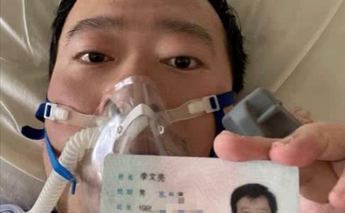 В Китае опровергли смерть врача от коронавируса - Cursorinfo: главные новости Израиля - cursorinfo.co.il - Китай