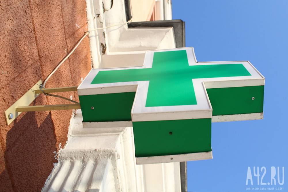 УФАС в Кузбассе проверит аптеки из-за роста цен на медицинские маски - gazeta.a42.ru