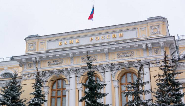 Центробанк снизил ключевую ставку до 6% - newtvnews.ru - Россия