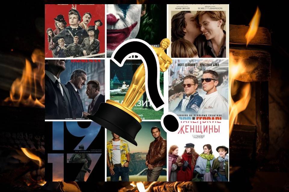 Тодд Филлипс - Ведущие киноэксперты России дали свой прогноз на «Оскар-2020» - inforeactor.ru - США