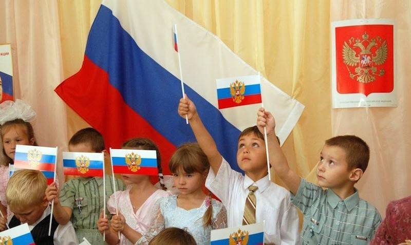 Павел Крашенинников - Российских детей отказались признать достоянием страны - bloknot.ru