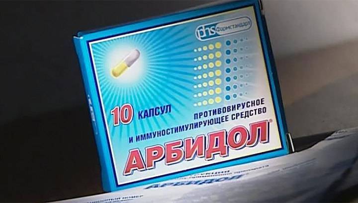 Андрей Кашеваров - ФАС: "Арбидол" не поможет от коронавируса - vesti.ru