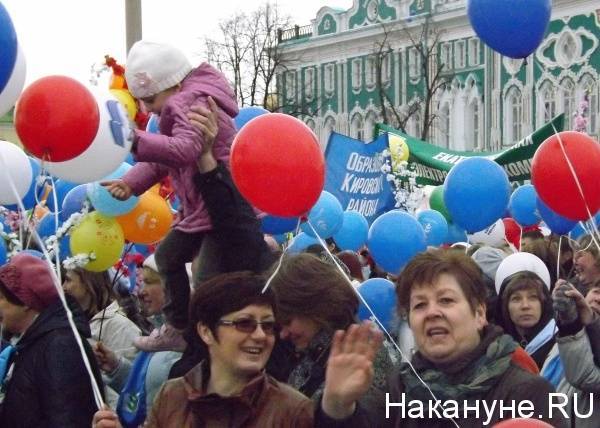 В Роструде напомнили о длинных выходных в мае - nakanune.ru - Россия