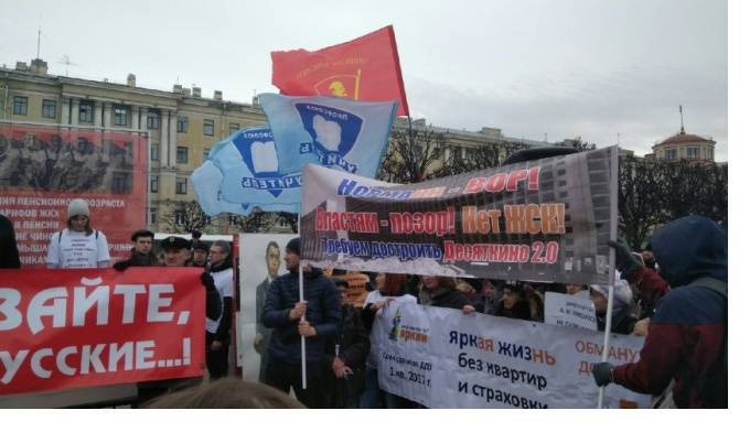 Коммунисты устроят протестную акцию на площади Ленина - piter.tv - Россия - Санкт-Петербург