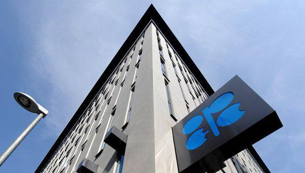 ОПЕК снизила прогноз по спросу на нефть на 2020 год почти на миллион баррелей в сутки - nakanune.ru - Саудовская Аравия - Ливия