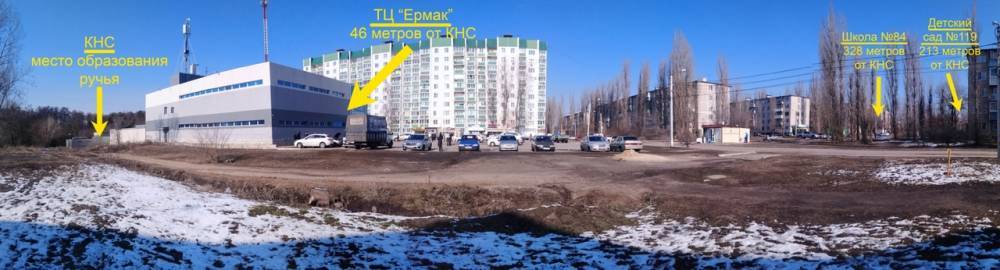 Активисты нашли в Воронеже впадающие в реку Дон отходы - moe-online.ru - Воронеж - р-н Советский