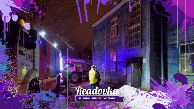Сразу три барака с людьми подожгли в Екатеринбурге ради застройки - readovka.news - Екатеринбург