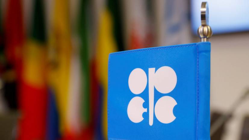 Рустам Танкаев - Эксперт оценил сообщения о снижении цен на нефть тремя странами ОПЕК - russian.rt.com - Ирак - Венесуэла - Саудовская Аравия - Кувейт