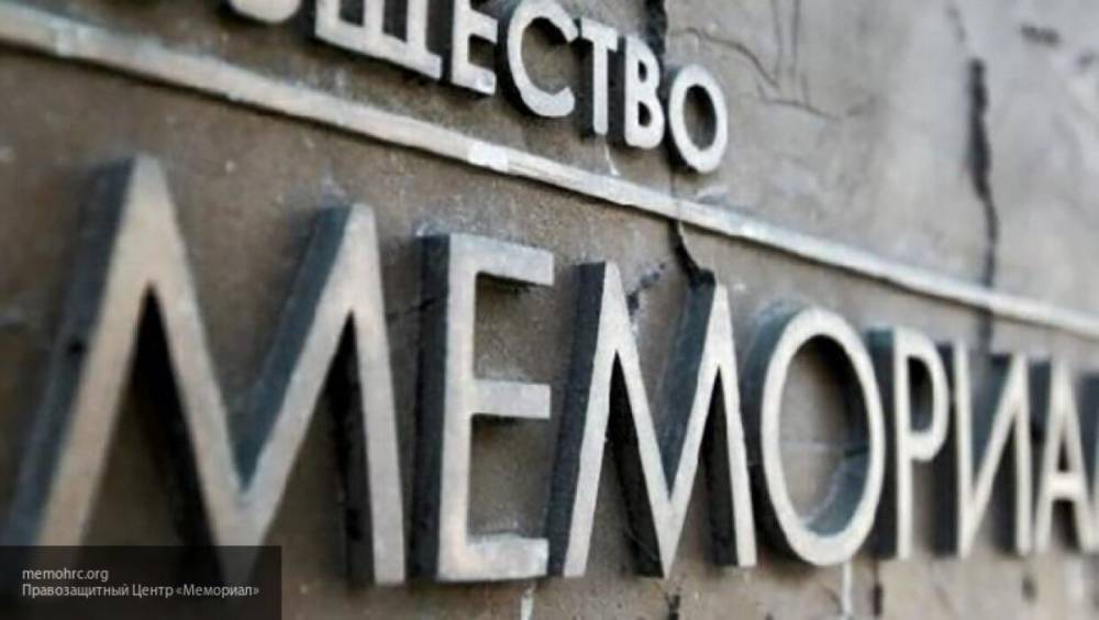 "Мемориал" существует на деньги организаторов "бархатной революции" в Армении - politros.com - Россия - Армения