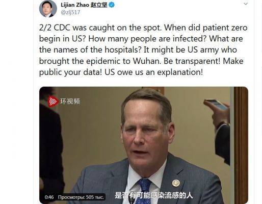Чжао Лицзянь - Роберт Редфилд - МИД Китая: США проговорились, что Covid-19 появился у них - eadaily.com - Китай - США