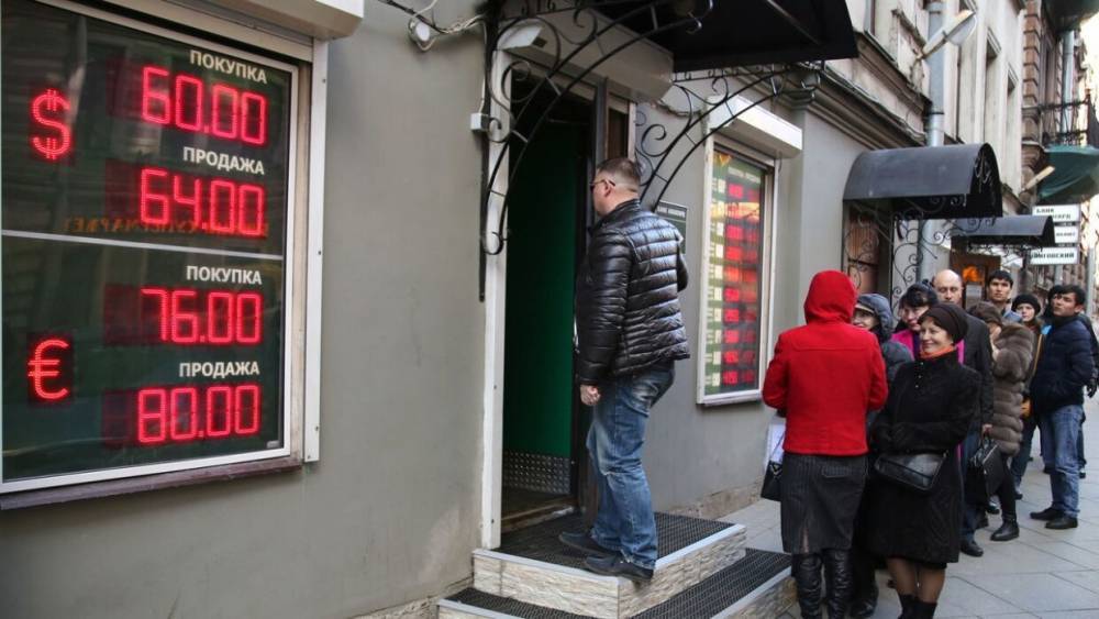 Аналитик Goldman Sachs спрогнозировал стабилизацию рубля в ближайшие два года - riafan.ru - Москва - США