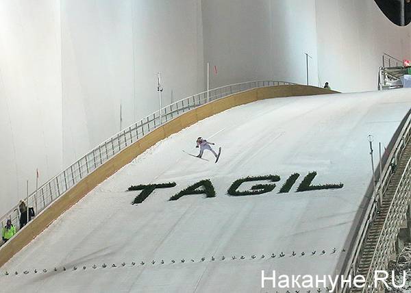 Этап Кубка мира по прыжкам на лыжах с трамплина в Нижнем Тагиле полностью отменен - nakanune.ru - Россия - Пермский край - Чайковский