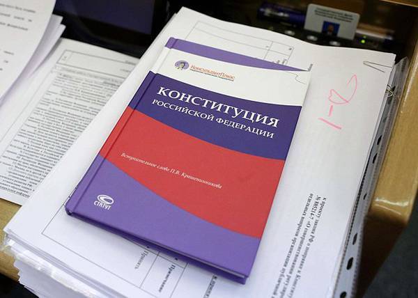 Парламенты всех 85 регионов России проголосовали за поправки в Конституцию - nakanune.ru - Россия