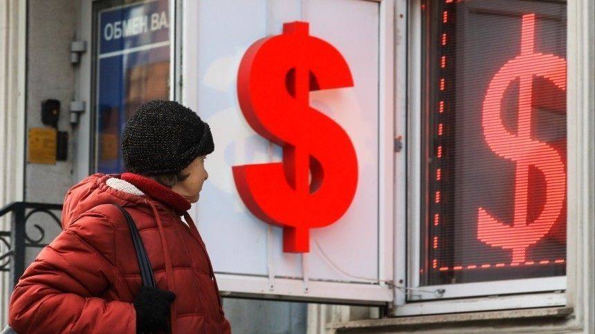 Аналитик Goldman Sachs назвал сроки восстановления курса до 61 рубля за доллар - 5-tv.ru