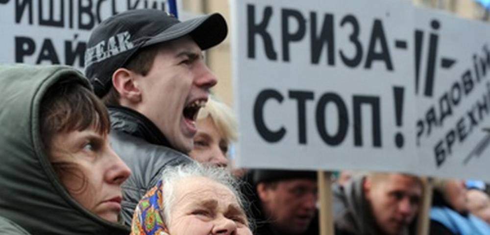 Андрей Ермолаев - В Киеве готовятся к тотальной экономической катастрофе - politnavigator.net - Украина - Киев