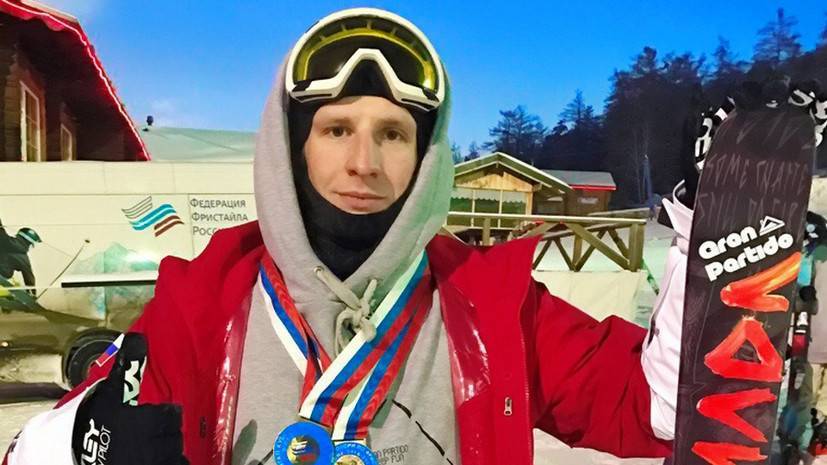 Некрасов выиграл чемпионат России в лыжном слоупстайле - russian.rt.com - Россия - Сочи