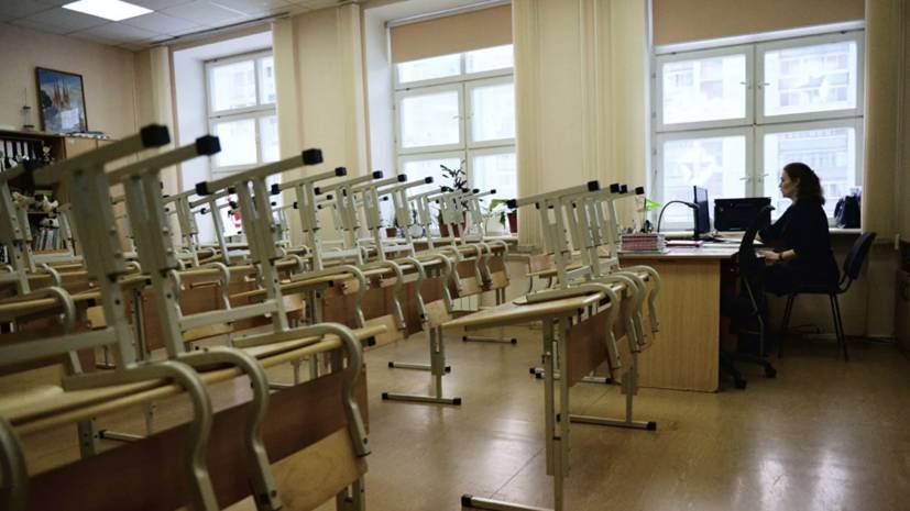 Раиса Кассина - В школах Перми с 16 марта введено свободное посещение - russian.rt.com - Пермь - Пермский край