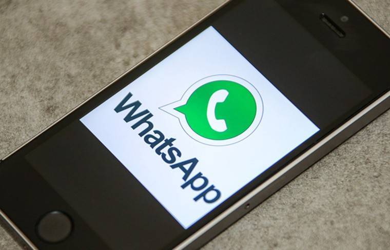 WhatsApp запускает новую функцию - news.ru