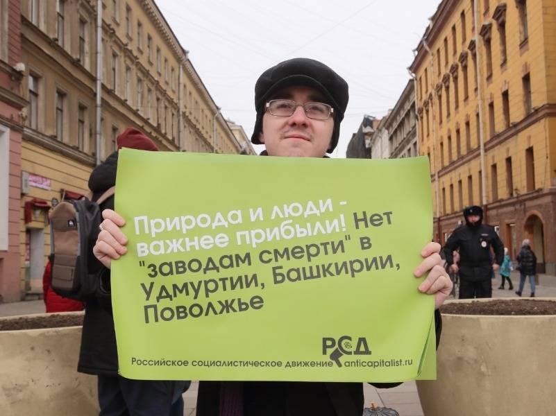 На Всероссийский день экопротеста активисты России вышли на митинги - sobesednik.ru - Россия - Иркутская обл. - Фоминск - Новосибирск - Нижегородская обл. - Кировская обл. - Сыктывкар - Солнечногорск - Архангельская обл. - Тамбовская обл. - Вельск