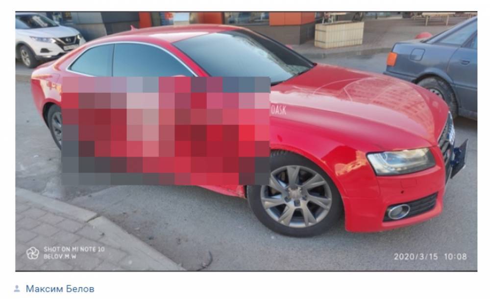 Житель Купчино неправильно припарковал дорогую Audi и получил послание прямо на авто - wvw.daily-inform.ru - Санкт-Петербург - Купчино
