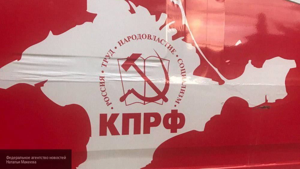 КПРФ покинули 12 членов партии в связи с принятыми решениями руководства - nation-news.ru - Россия - Елизово