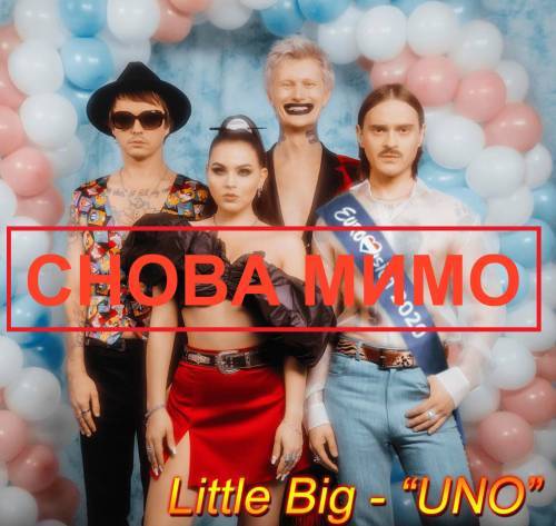 Вильям Айлиш - Little Big и снова мимо… На «Евровидении-2020» победит аналог Билли Айлиш - vistanews.ru - Болгария