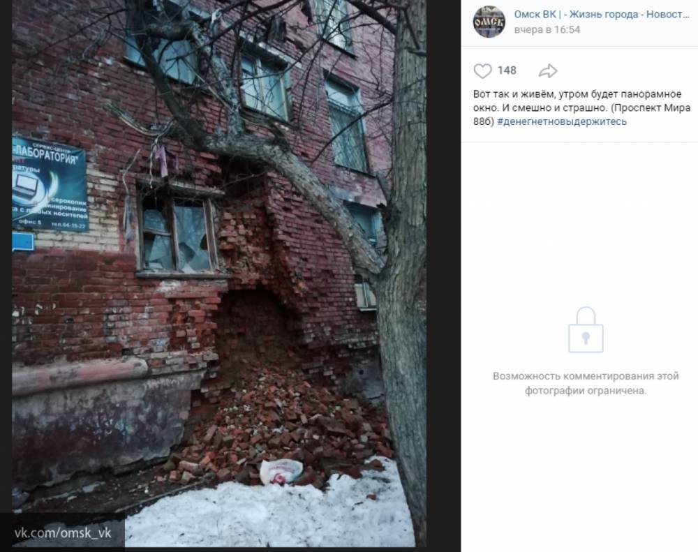 Часть стены общежития обрушилась в Омске - inforeactor.ru - Омск - округ Советский