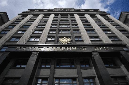 Ольга Савастьянова - Госдума изменила график работы в апреле и мае - pnp.ru
