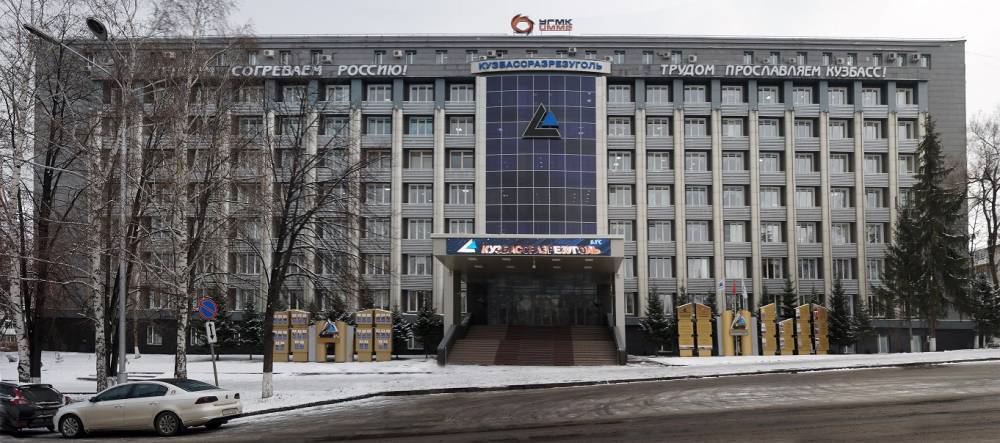 На предприятиях «Кузбассразрезугля» введены дополнительные меры по профилактике ОРВИ - gazeta.a42.ru