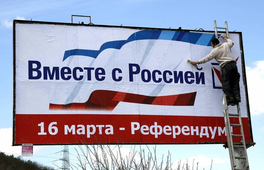 Социологи проверили данные референдума в Крыму шесть лет спустя - politnavigator.net - Россия - Крым - Севастополь - Республика