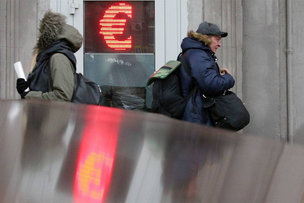 Курс евро на Московской бирже превысил 85 рублей - rtvi.com