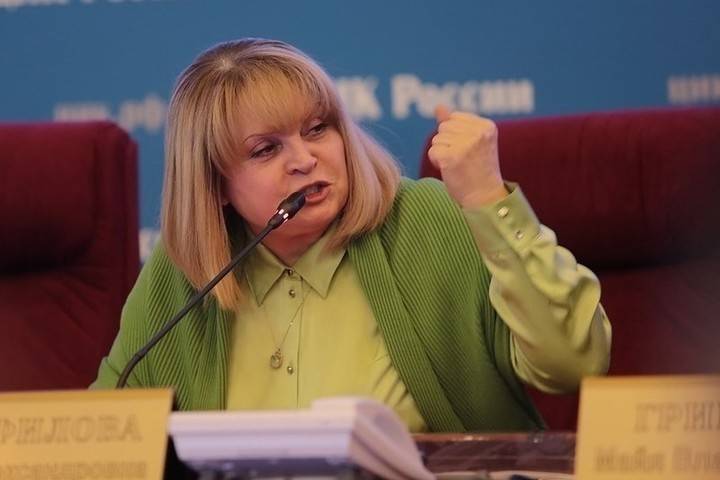 Элла Памфилова - Памфилова: ЦИК запускает рубрику Полный бред про ложь о голосовании по Конституции - mk.ru