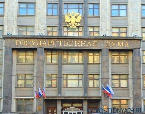 Сергей Гаврилов - В Госдуме считают, что НКО должны принимать пожертвования только на банковский счет - novostidnya24.ru