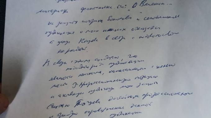 Александр Почуев - Историк Соколов, обвиняемый в убийстве аспирантки, написал письмо журналистам - piter.tv