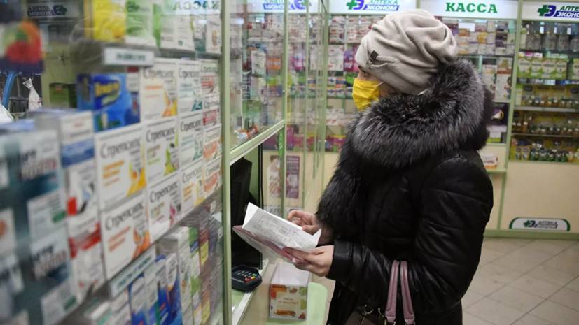 Николай Беспалов - Эксперт оценил введение дистанционной продажи безрецептурных лекарств - russian.rt.com